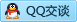 QQ在线咨询3438740797